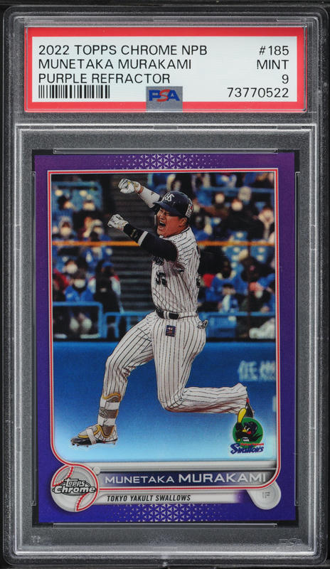 2022 Topps Chrome Nippon Purple Refractor Munetaka Murakami /299