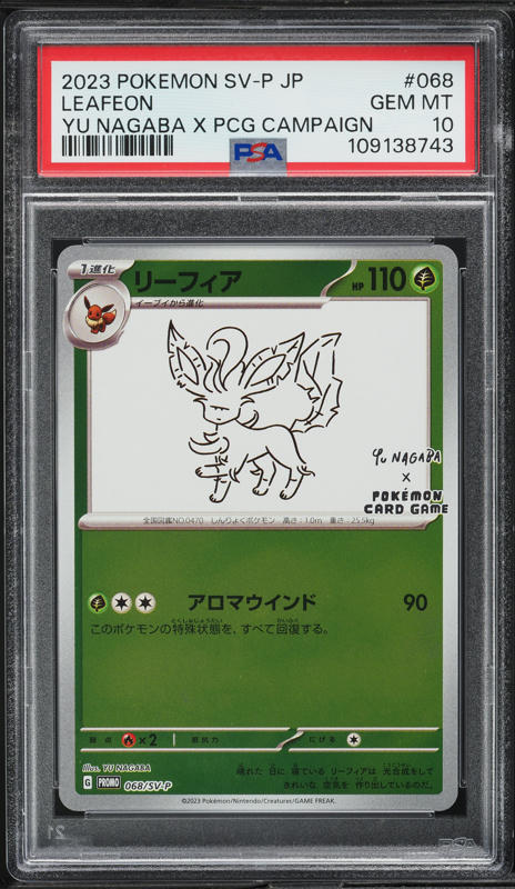 2023 Pokemon Japanese SV Promo Yu Nagaba X PCG Campaign Leafeon #68 PSA 10 GEM