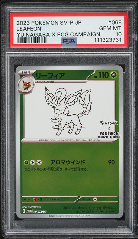 2023 Pokemon Japanese SV Promo Yu Nagaba X PCG Campaign Leafeon #68 PSA 10 GEM