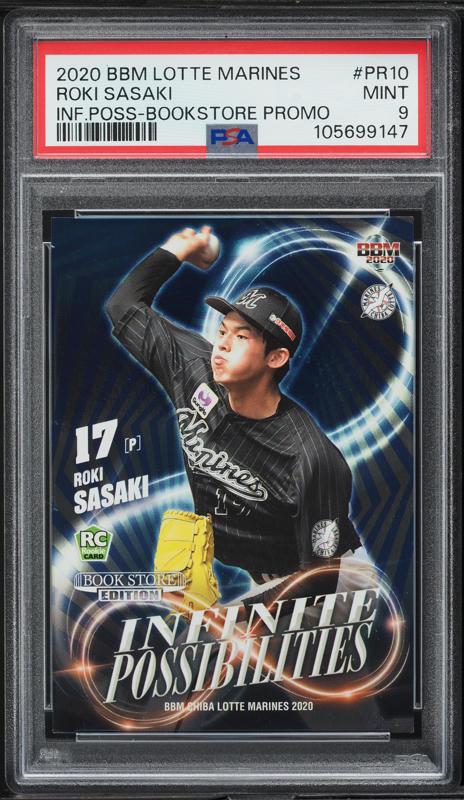 2020 BBM 1st Version Roki Sasaki ROOKIE #104 PSA 10 GEM MINT on