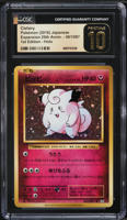 2016 Pokemon Japanese XY 20th Anniversary 1st Edition Holo