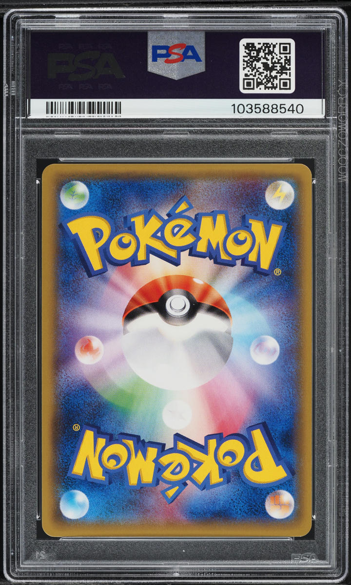 PIKACHU-HOLO 003/009 プロモ　PSA7 映画記念 ピカチュウ Pikachu 003/009 Miscellaneous Cards & Products for sale | eBay