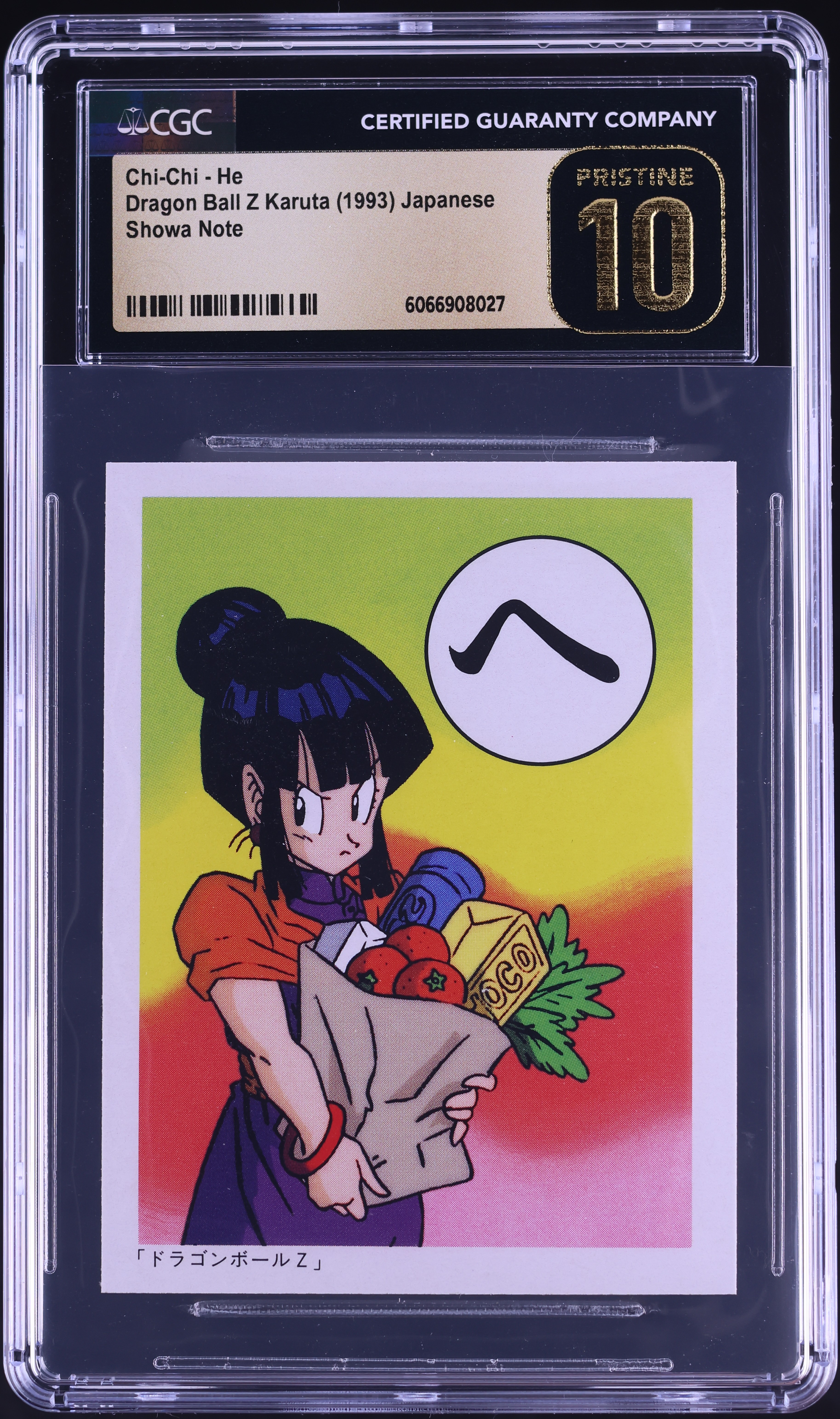 ★*★chi-ka★*★ 1993 Dragon Ball Z Japanese Karuta Showa Note Chi-Chi - He CGC 10