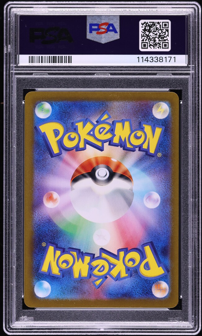 2024 Pokemon Japanese SV Crimson Haze AR Applin #077 PSA 10 GEM