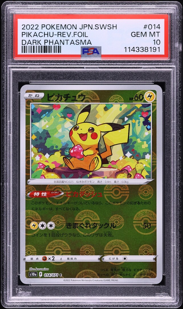 2022 Pokemon Japanese SWSH Dark Phantasma Poke Ball Reverse Holo Pikachu PSA 10
