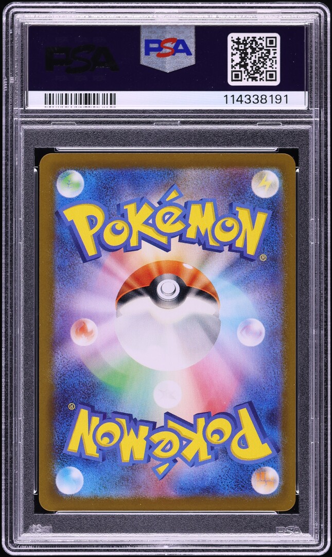 2022 Pokemon Japanese SWSH Dark Phantasma Poke Ball Reverse Holo Pikachu PSA 10