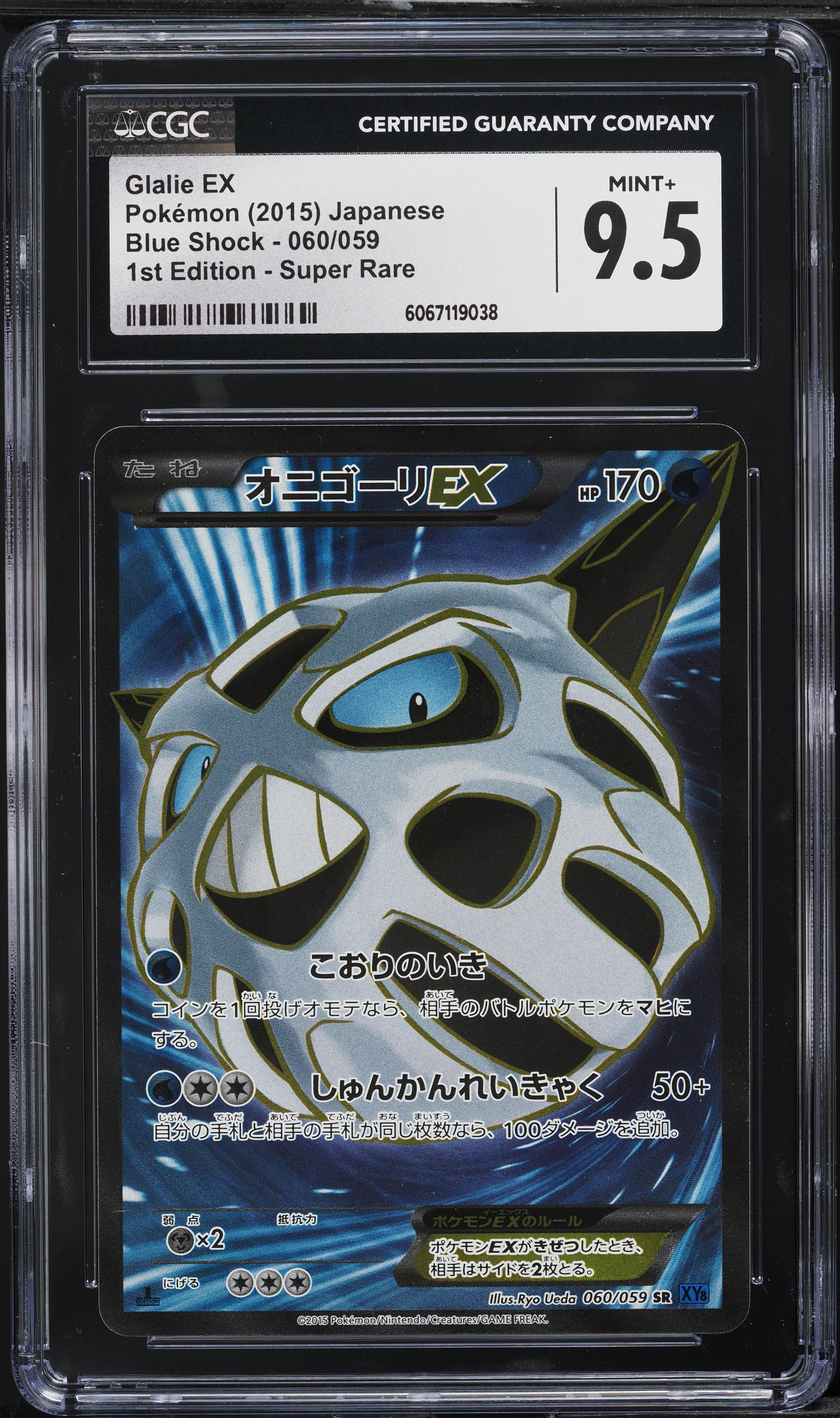 2015 Pokemon Japanese XY Blue Shock 1st Edition SR Glalie EX #060
