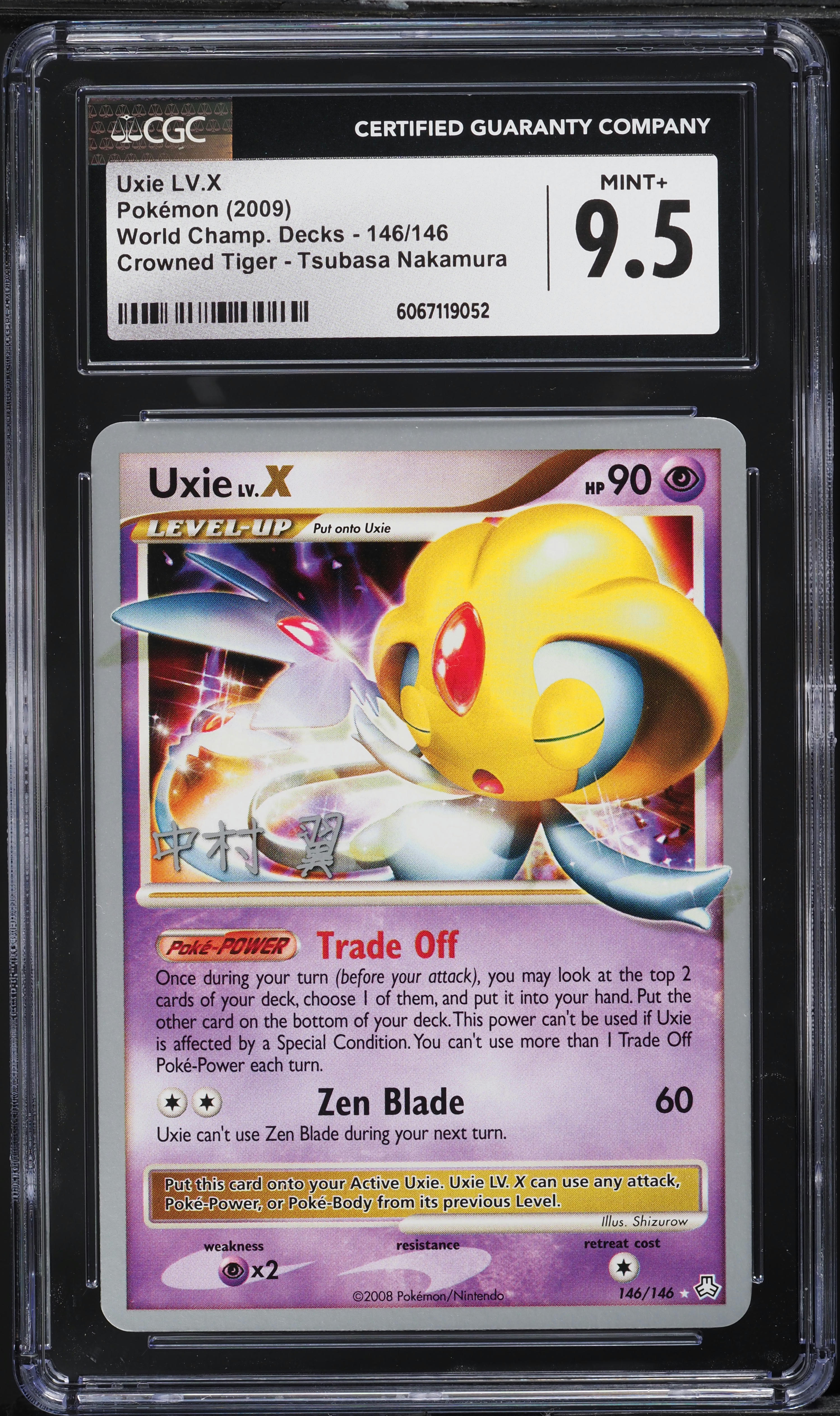 2009 Pokemon World Champ. Decks Crowned Tiger Tsubasa Nakamura