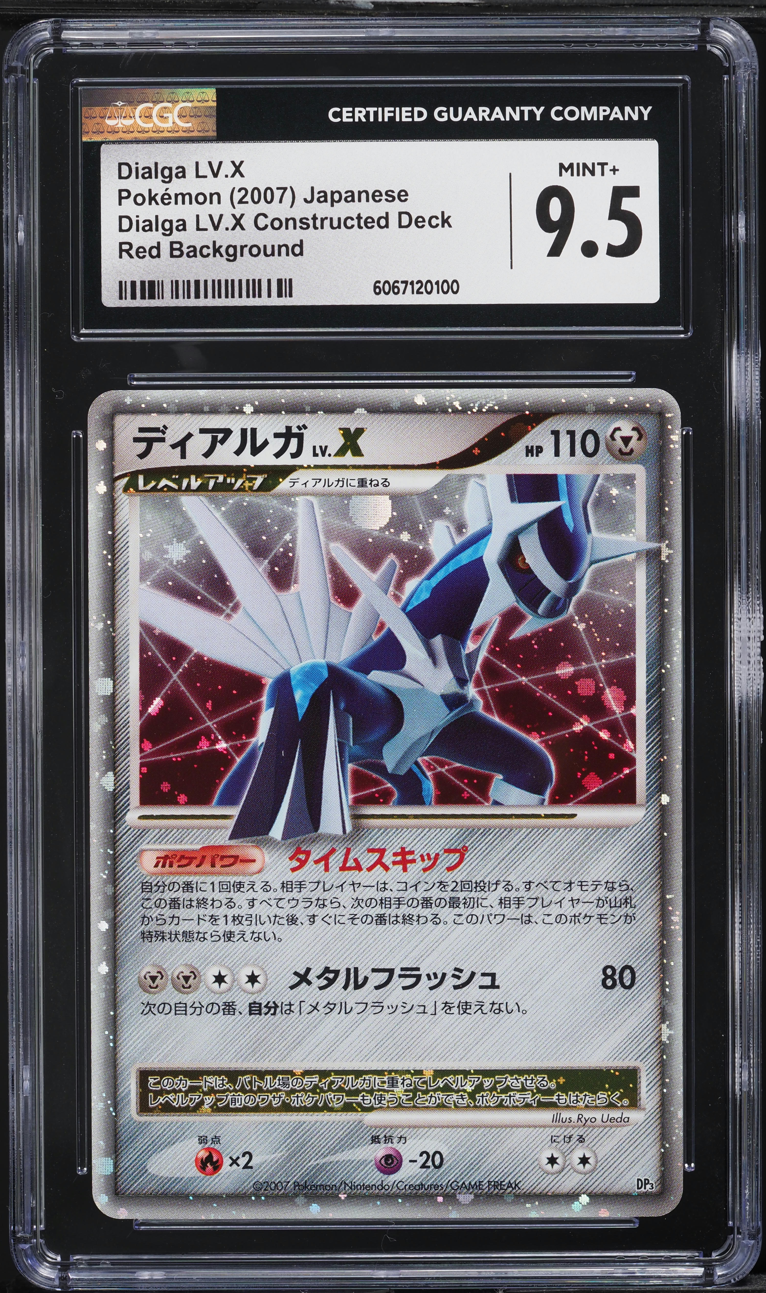 2007 Pokemon Japanese DP Constructed Deck Red Background Dialga LV