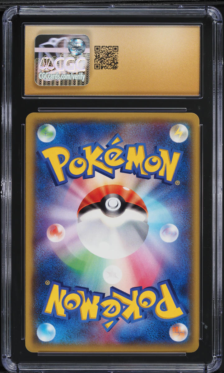 2015 Pokemon Japanese XY Bandit Ring Full Art M Rayquaza EX #095 CGC 10  PRISTINE on Fanatics Collect