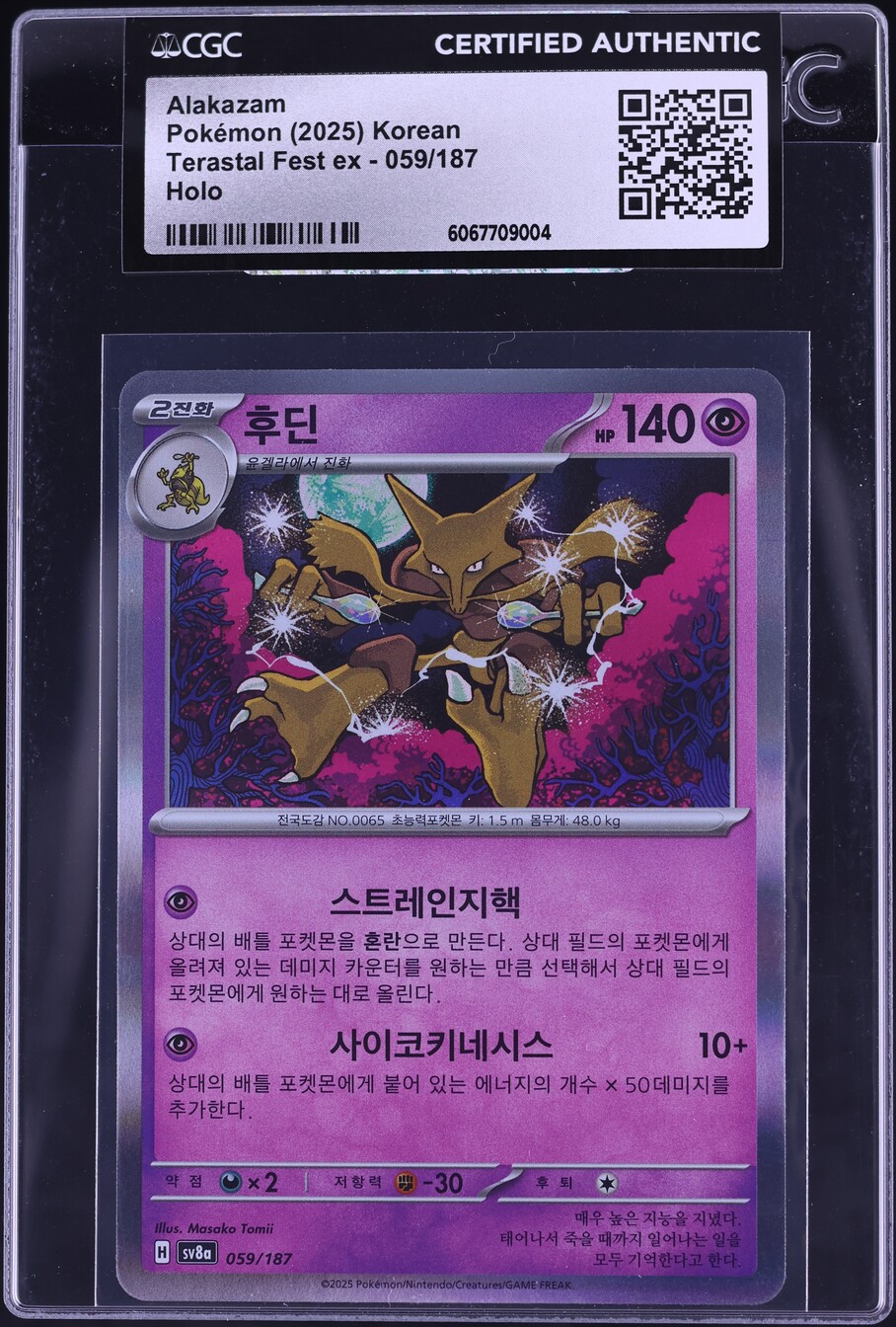 2025 Pokemon Korean SV Terastal Fest ex Holo Alakazam #059 CGC AUTH