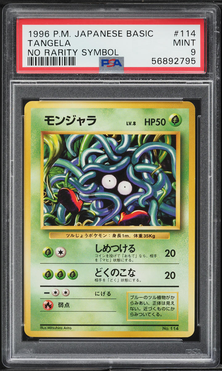 Tangela PSA 9