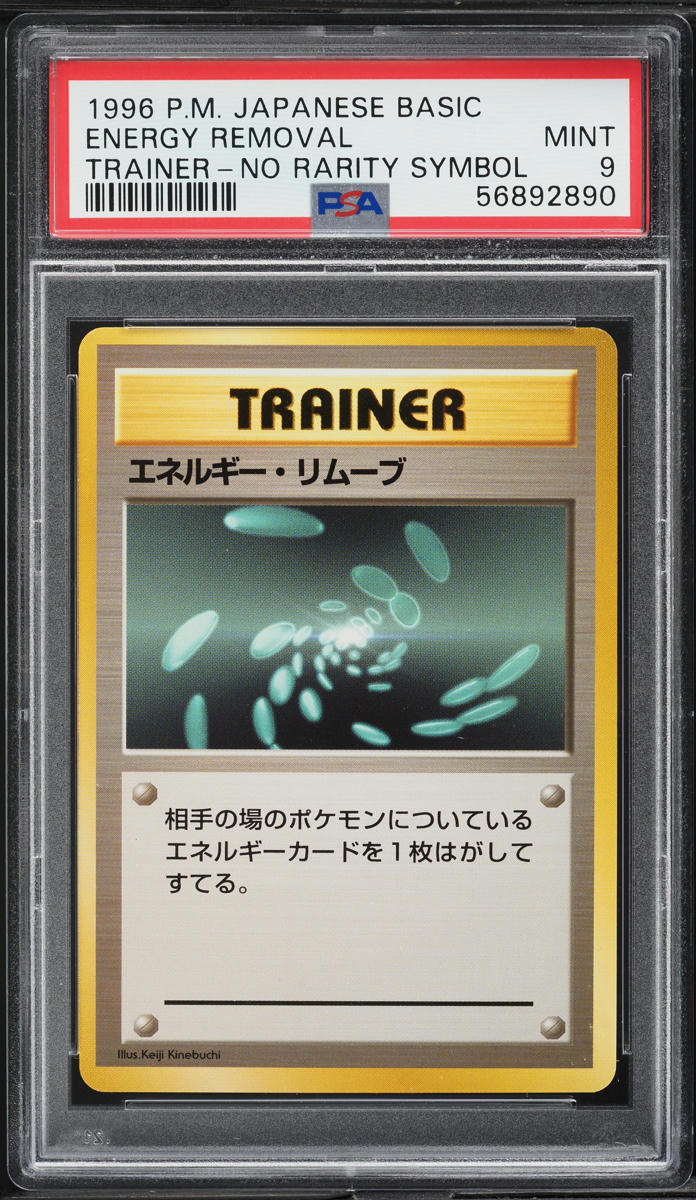 Energy Removal PSA 9