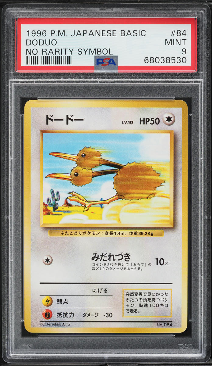 1996 Pokemon Japanese Base Set No Rarity Symbol Doduo #84 PSA 9 MINT