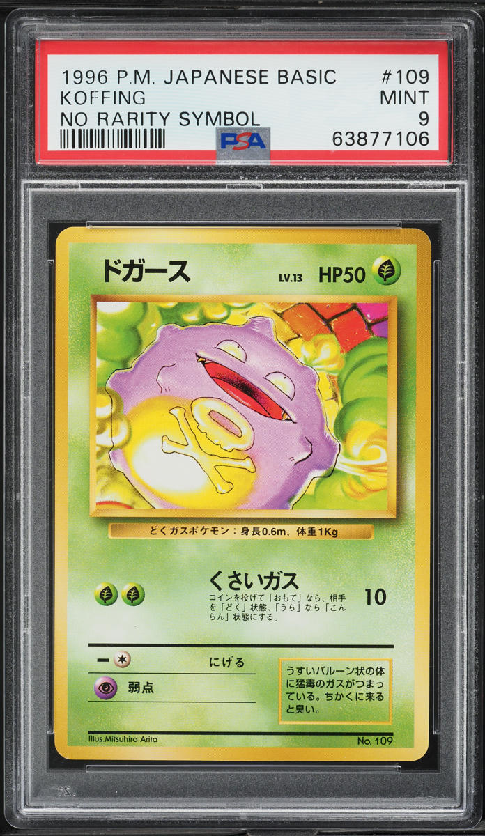 1996 Pokemon Japanese Base Set No Rarity Symbol Koffing #109 PSA 9 MINT