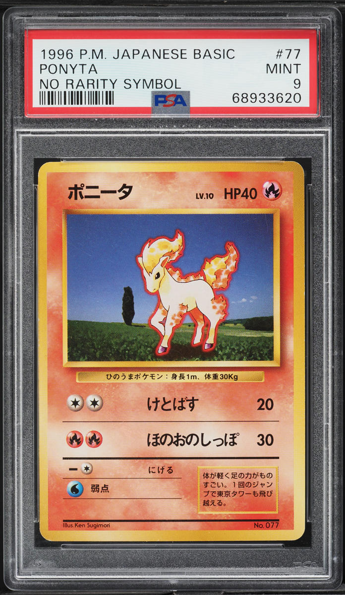 1996 Pokemon Japanese Base Set No Rarity Symbol Ponyta #77 PSA 9 MINT