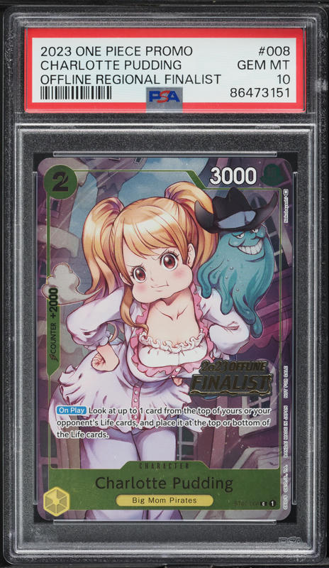 シャーロットシフォン2023 ファイナリスト PSA10 シャーロット