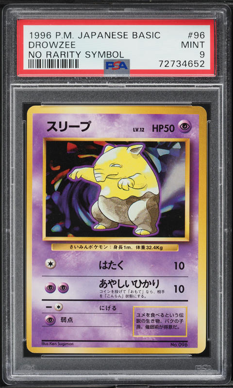 1996 Pokemon Japanese Base Set No Rarity Symbol Drowzee #96 PSA 9 MINT