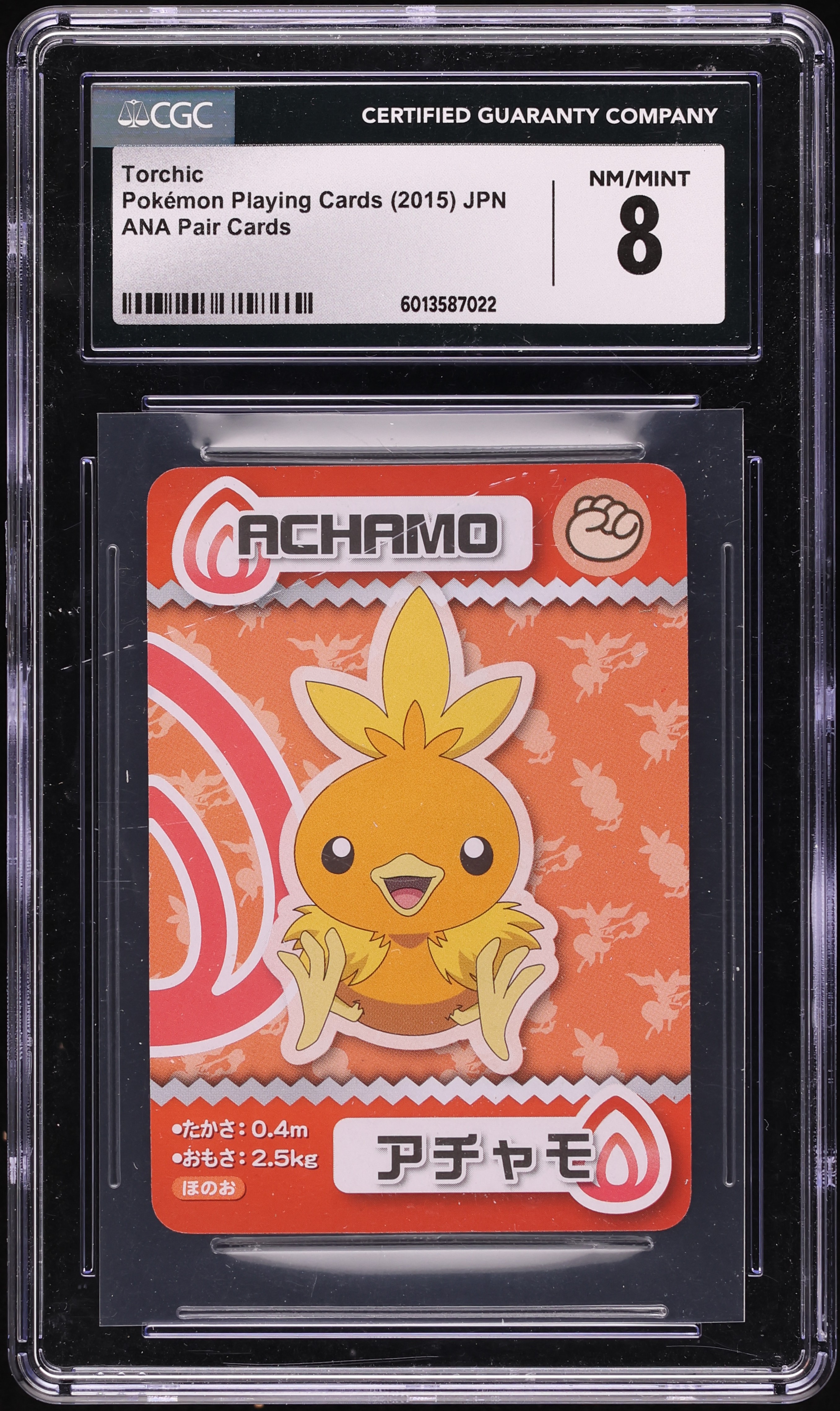 2015 Pokemon Japanese ANA Pair Cards Torchic CGC 8 NM-MT on