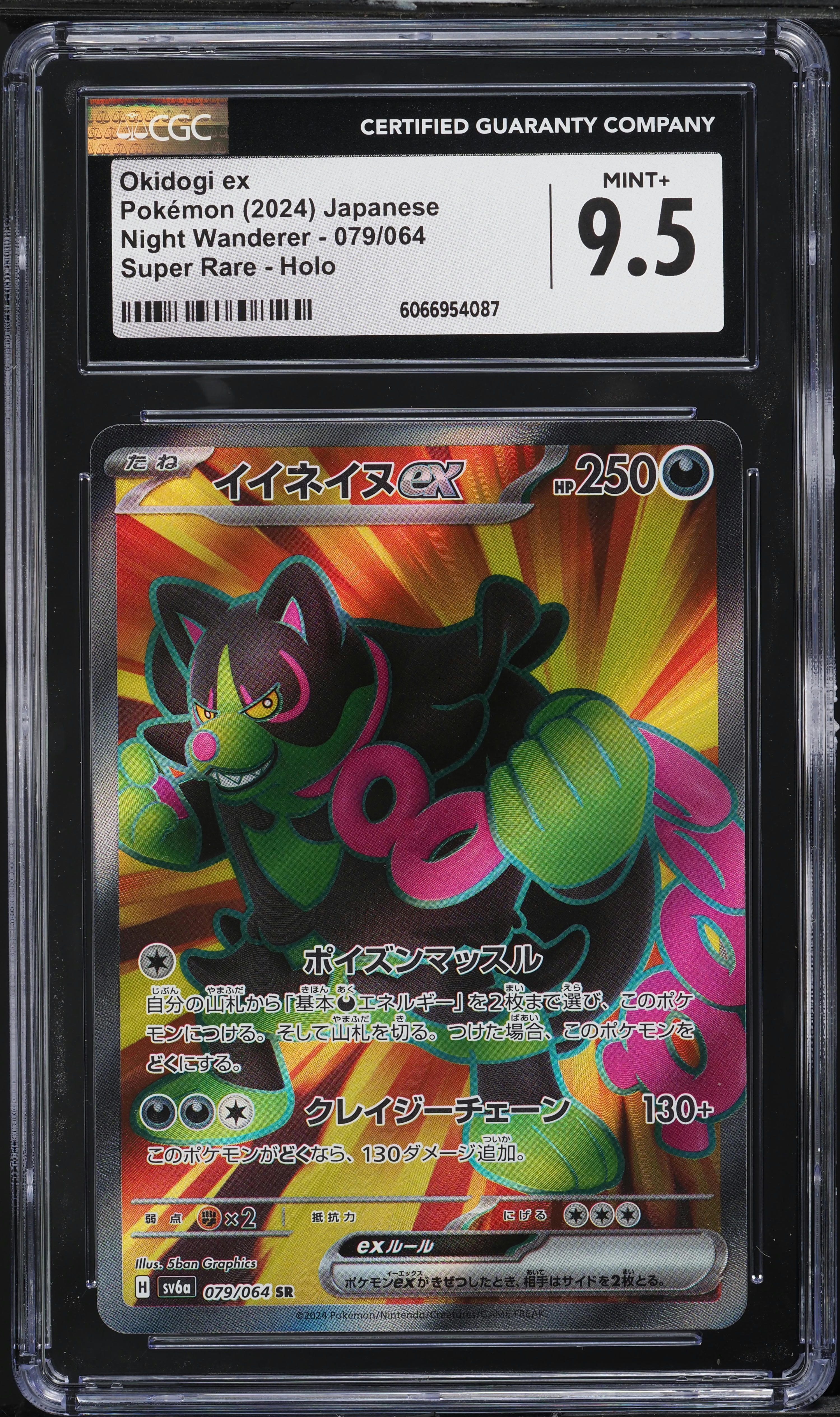 night wanderer pokemon card 2024 Japanese SV Full Art Okidogi ex #79 CGC 9.5 MINT+ on Fanatics Collect impact Trainer cards SFA-EN 036/064 Okidogi ex :