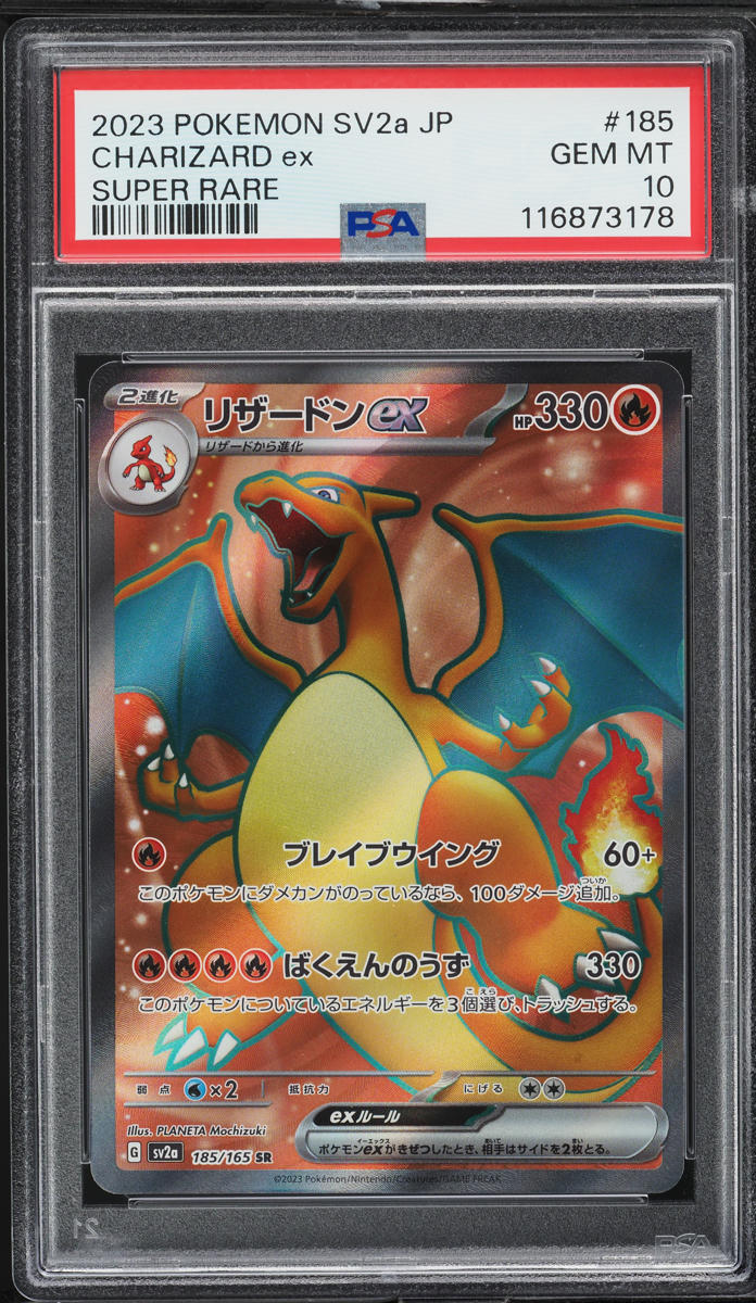 2023 Pokemon Japanese SV 151 Full Art Charizard ex #185 PSA 10 GEM