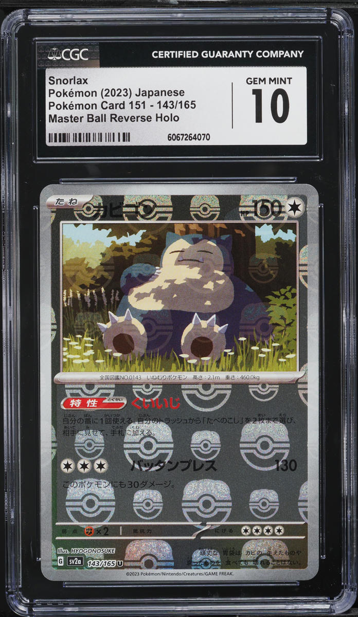 2023 Pokemon Japanese SV 151 Master Ball Reverse Holo Snorlax #143 CGC 10 GEM