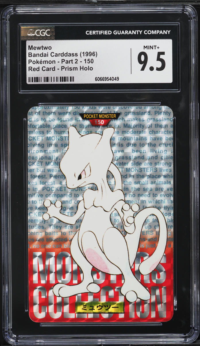 1996 Pokemon Japanese Bandai Carddass Red Prism Holo Mewtwo #150 CGC 9.5 MINT+