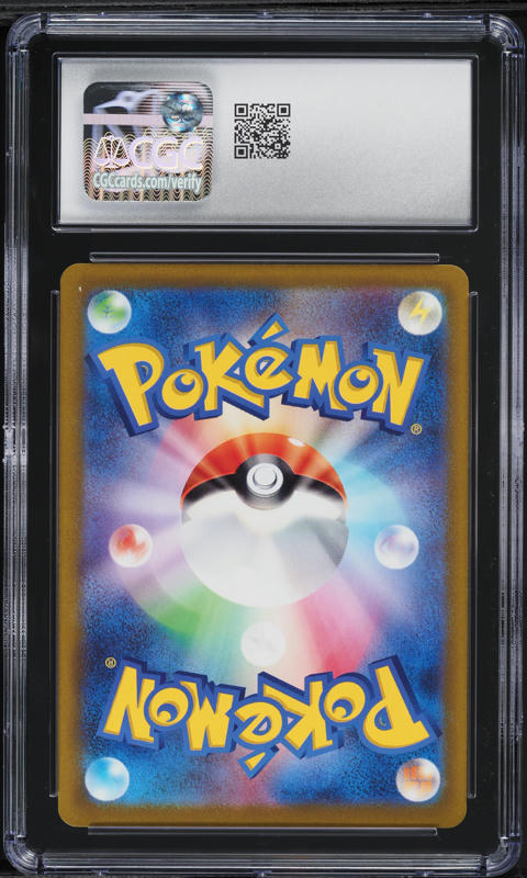 2022 Pokemon Japanese SWSH VSTAR Universe SAR Entei V #213 CGC 10