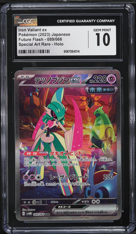 2023 Pokemon Japanese SV Future Flash SAR Iron Valiant ex #89 CGC 10 GEM MINT
