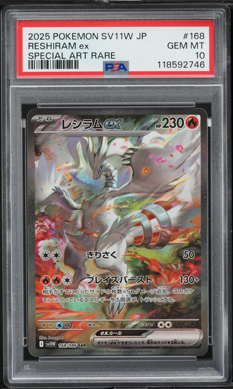 2025 Pokemon Japanese Scarlet & Violet White Flare SAR Reshiram Ex #168 PSA 10 GEM MINT