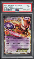 2021 Pokemon Japanese SWSH 25th Anniversary Promo Mewtwo EX #22