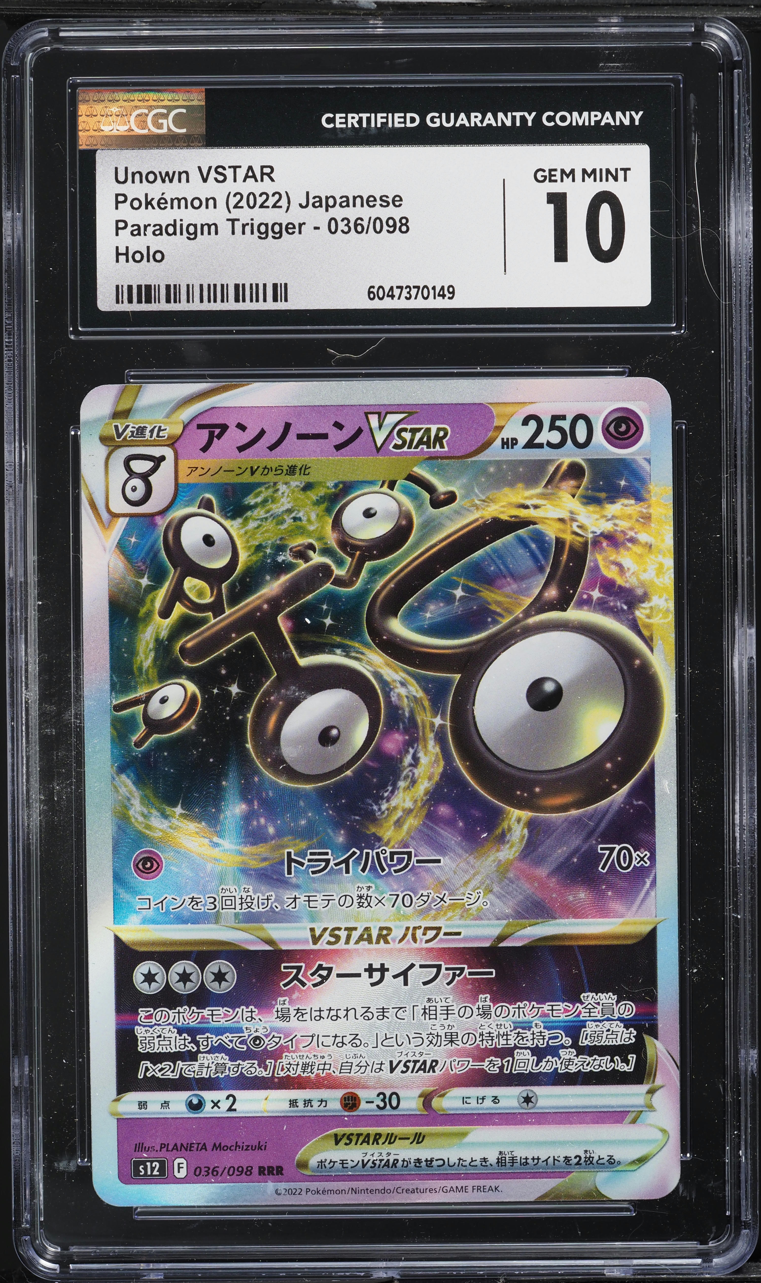 trick or trade 2024 rare cards Pokemon Trading Card Game Trick or Trade 2024 Single Card Holo Rare Pikachu  18 Cosmos Holo