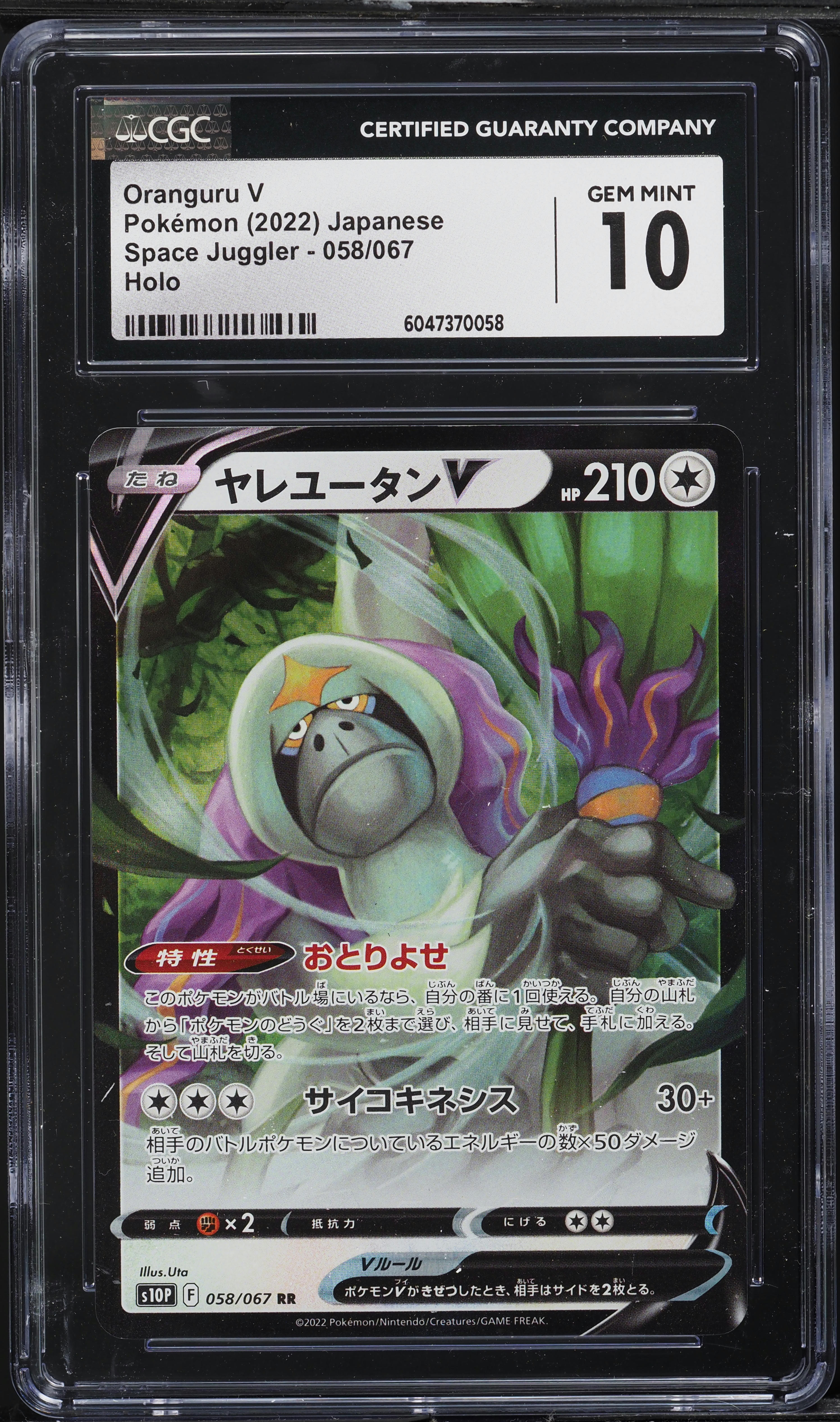 on sale pokemon cards Pokemon Card RR&RRR cards Bulk Sale