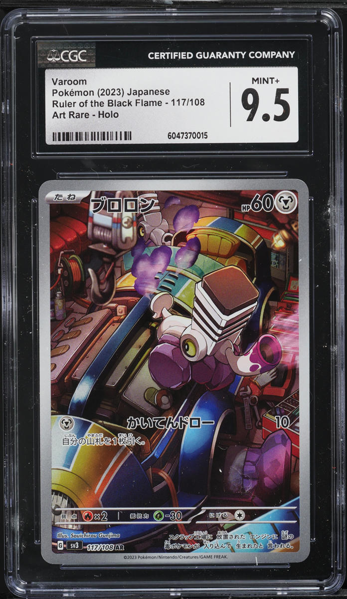 2023 Pokemon Japanese SV Ruler Of The Black Flame AR Varoom #117 CGC 9.5 MINT+