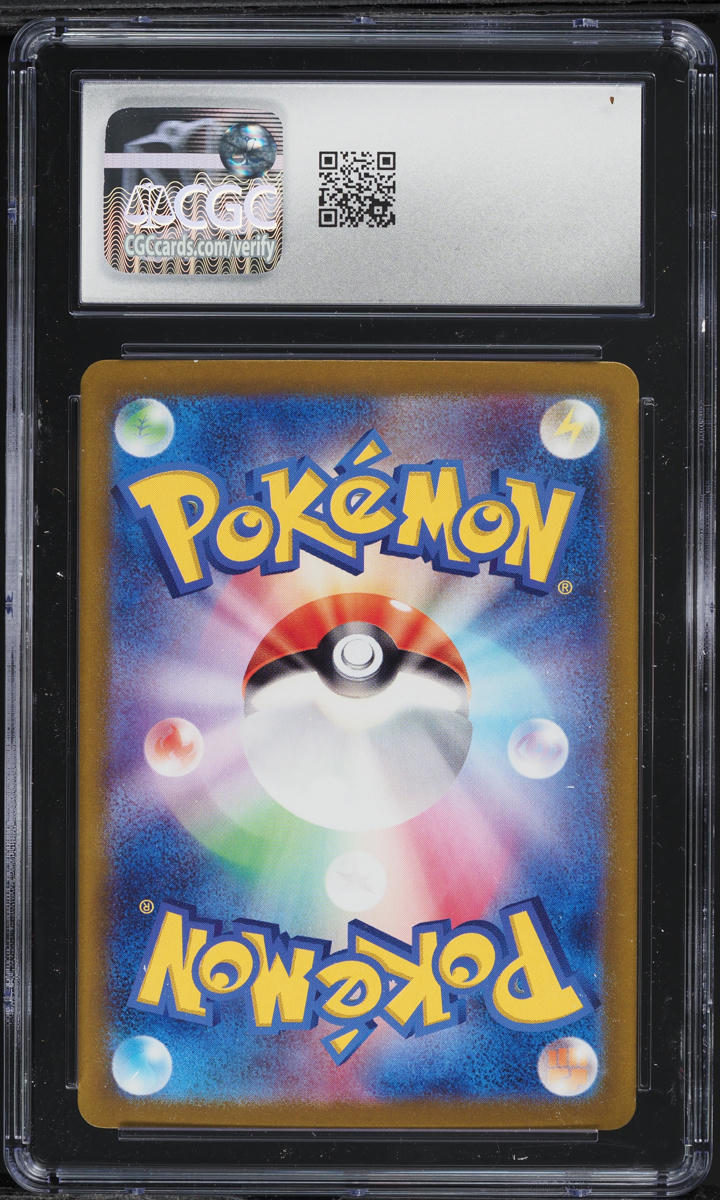 2023 Pokemon Japanese SV Ruler Of The Black Flame AR Varoom #117 CGC 9.5 MINT+