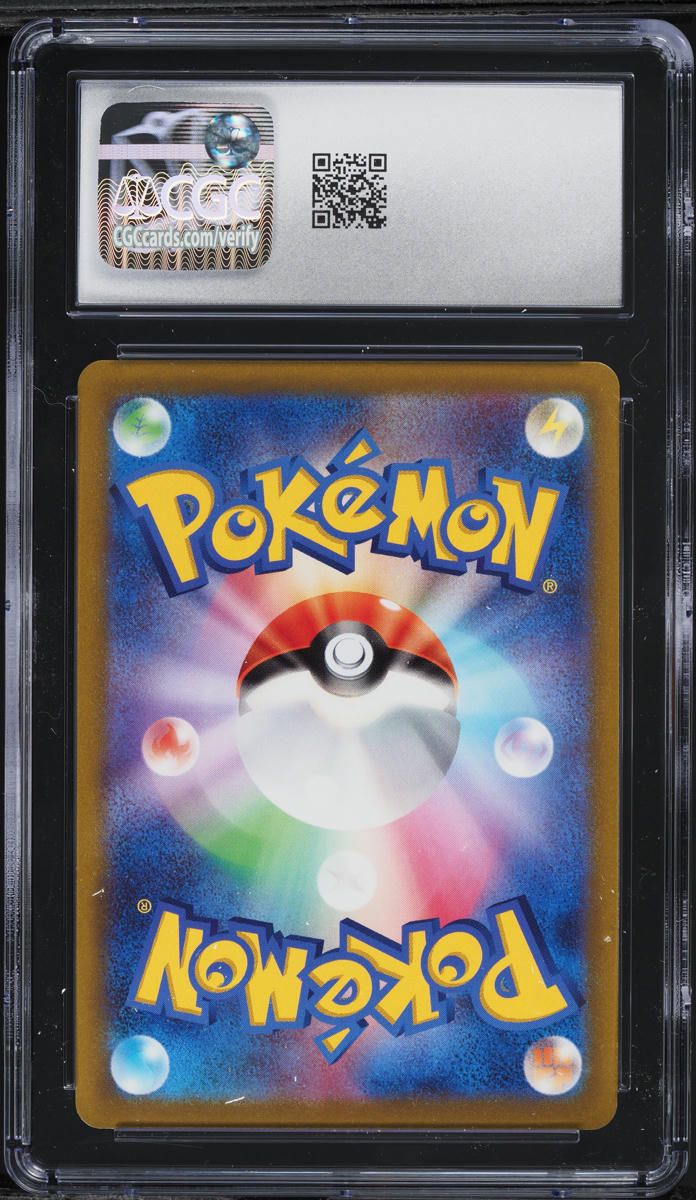 2022 Pokemon Japanese SWSH Incandescent Full Art Alolan Vulpix V