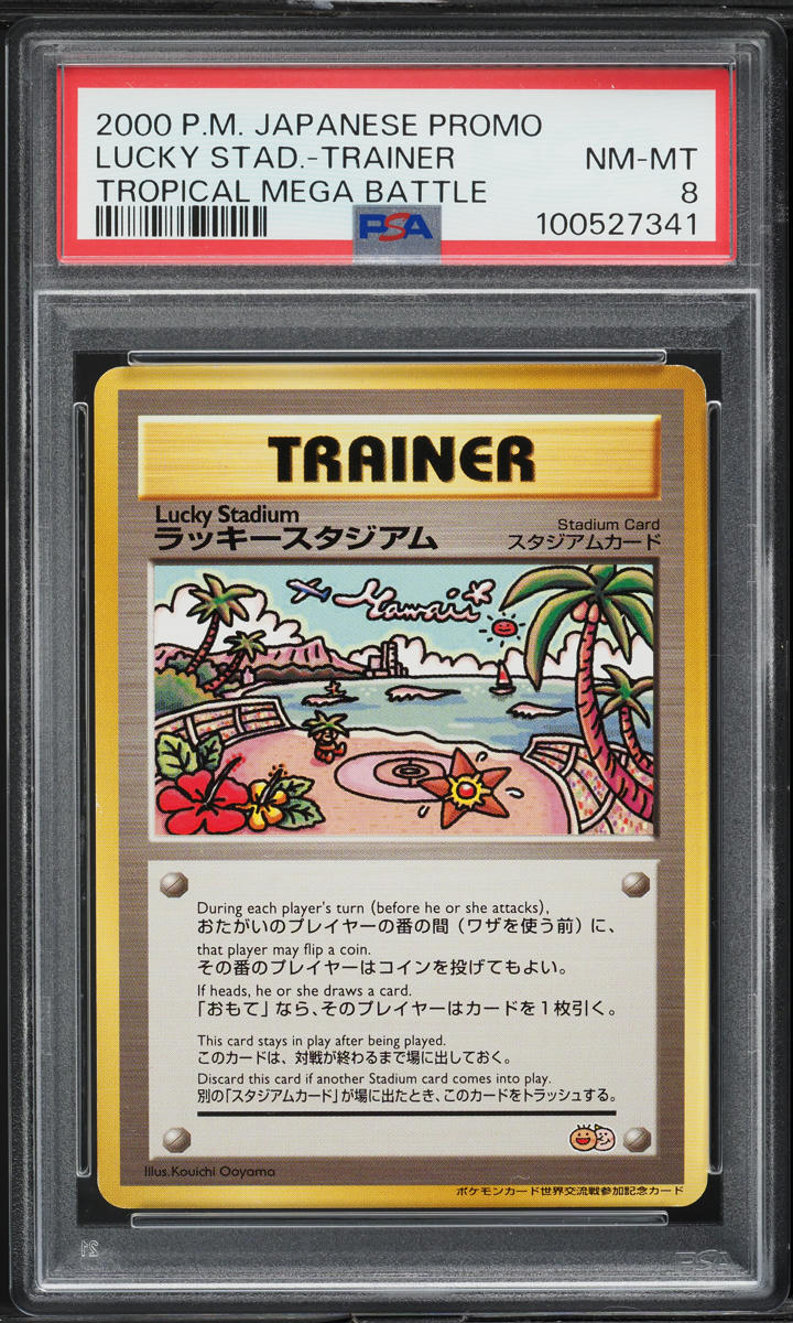 2000 Pokemon Japanese Tropical Mega Battle Promo Lucky Stadium PSA 8 NRMT