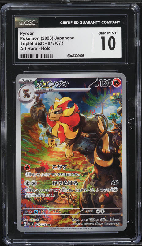 2023 Pokemon Japanese SV Triplet Beat AR Pyroar #77 CGC 10 GEM MINT