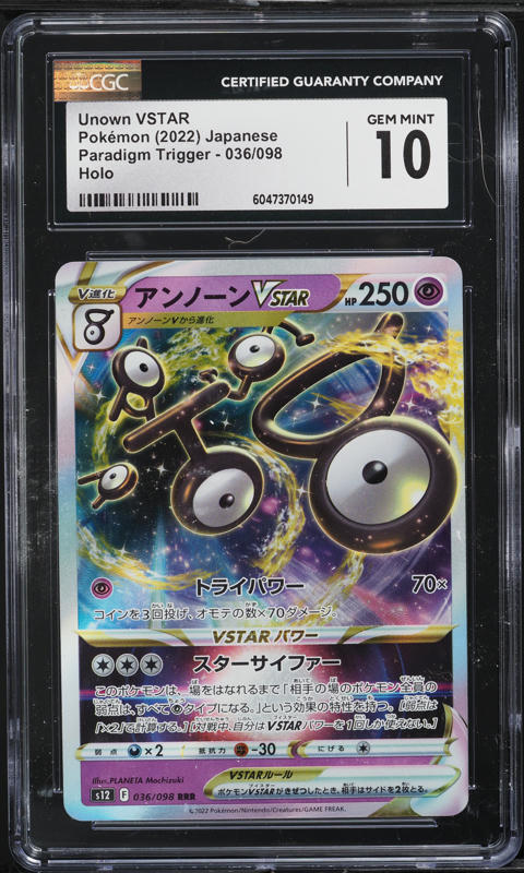 2022 Pokemon Japanese SWSH Paradigm Trigger Holo Unown VSTAR #36 CGC 10 GEM MINT