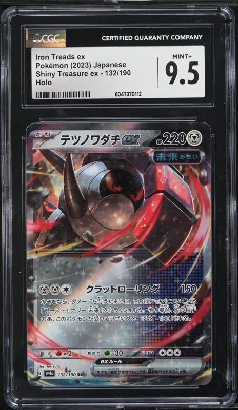 2023 Pokemon Japanese SV Shiny Treasure ex Iron Treads ex #132 CGC 9.5 MINT+