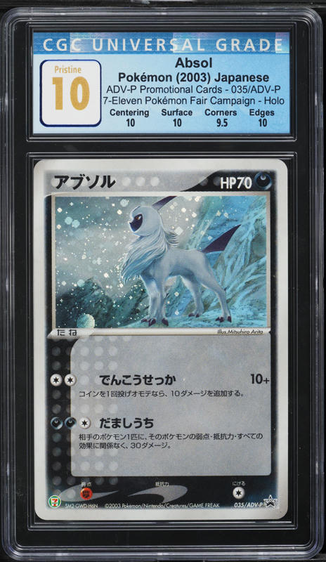 2003 Pokemon Japanese Promo Cards 7 Eleven Fair Absol #35 CGC 10