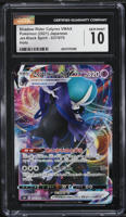 2021 Pokemon Japanese SWSH Jet Black Full Art Shadow Rider Calyrex