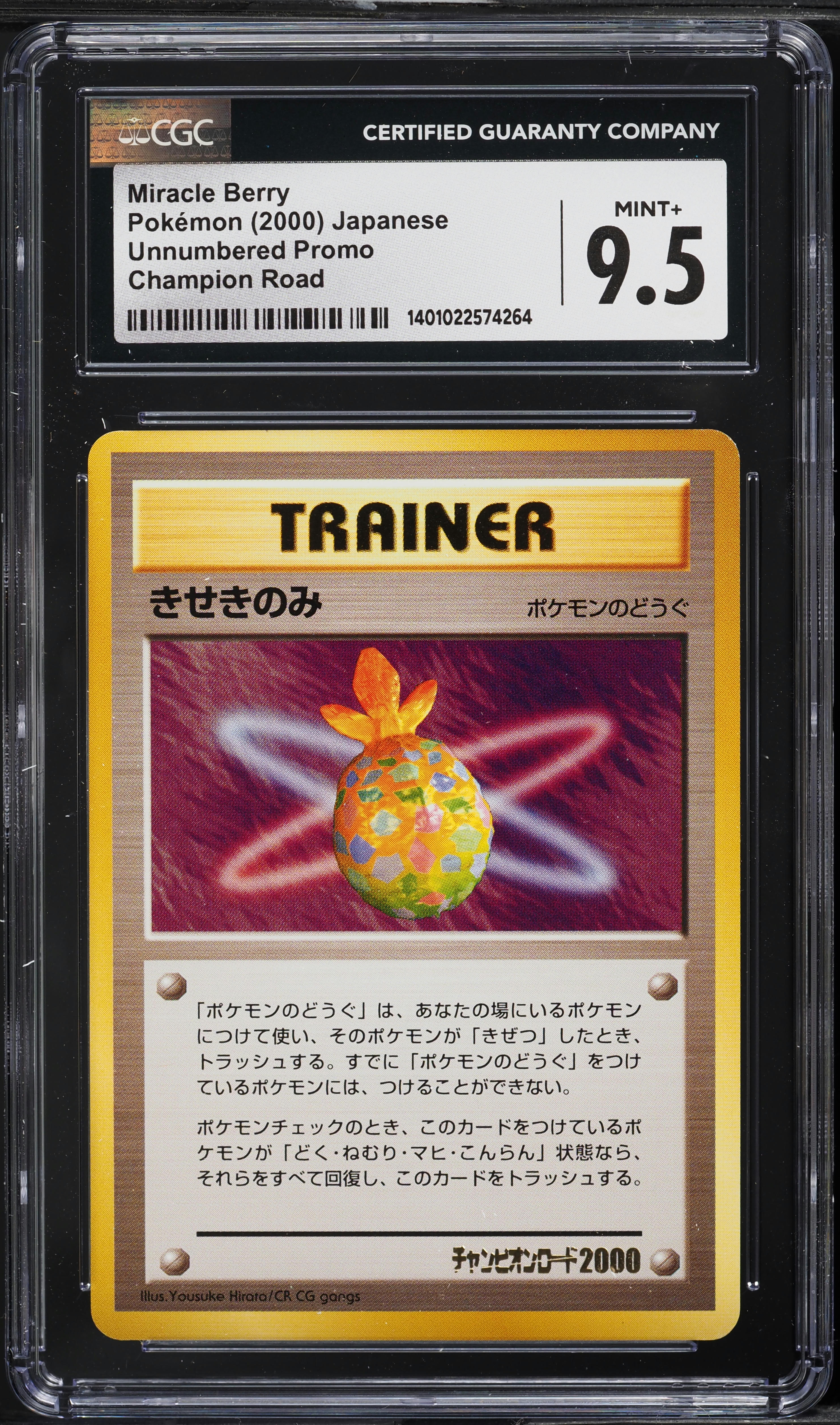 berry pokemon card Buy Passho | Surging Sparks or Poisoned Sitrus Berry (Mega Rising #218/331,