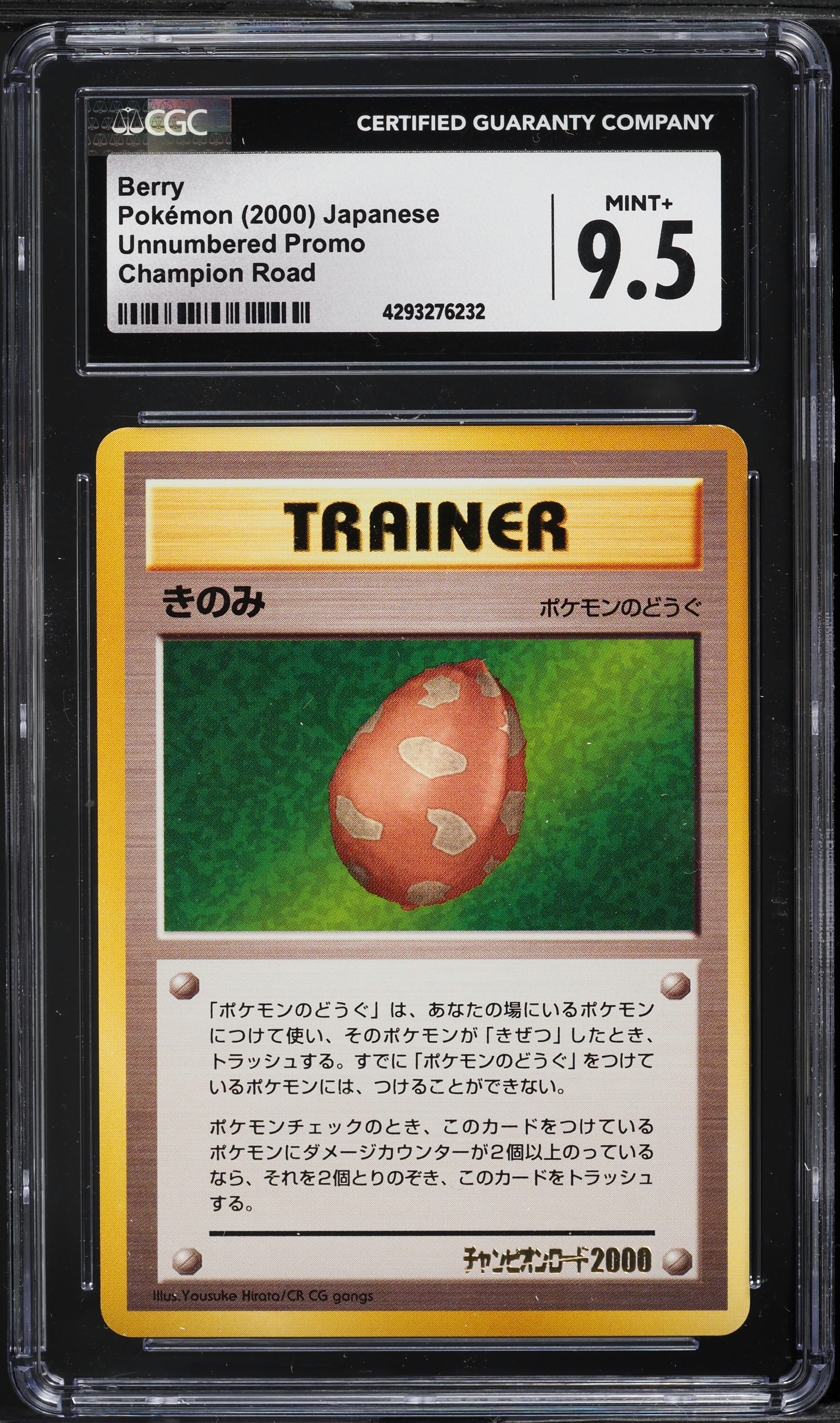 2000 Pokemon Japanese Unnumbered Promo Champion Road Berry CGC 9.5