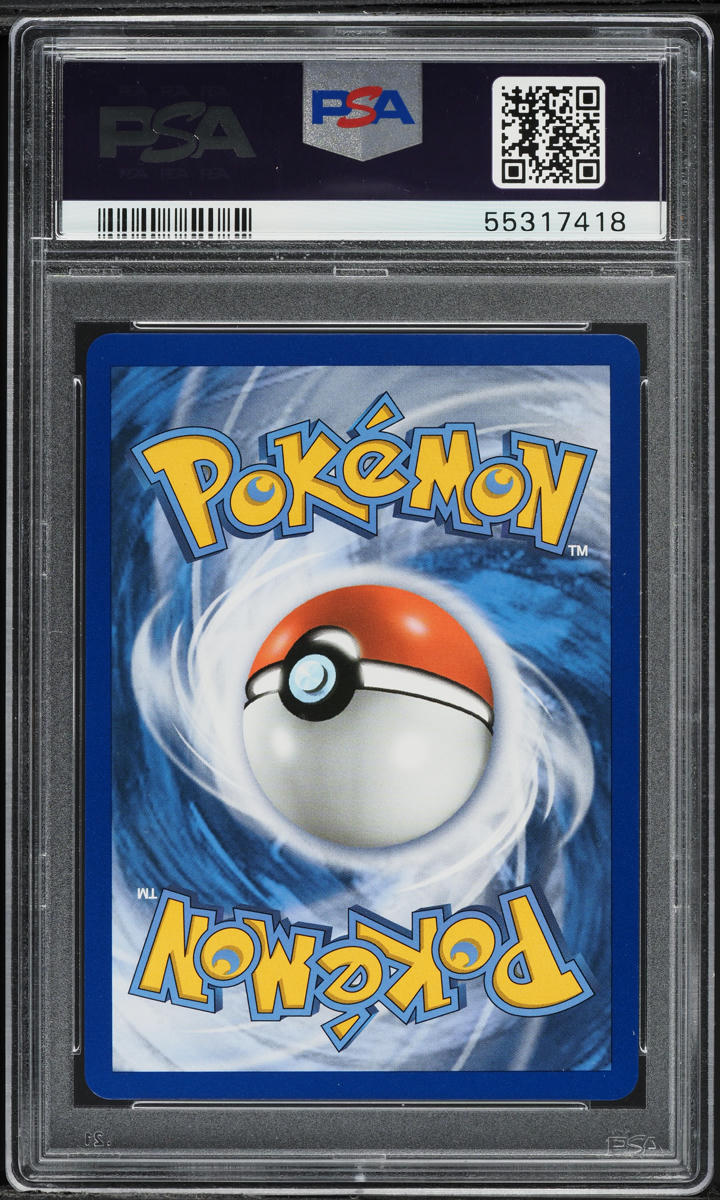 2017 Pokemon Sun & Moon Umbreon GX #80 PSA 10 GEM MINT