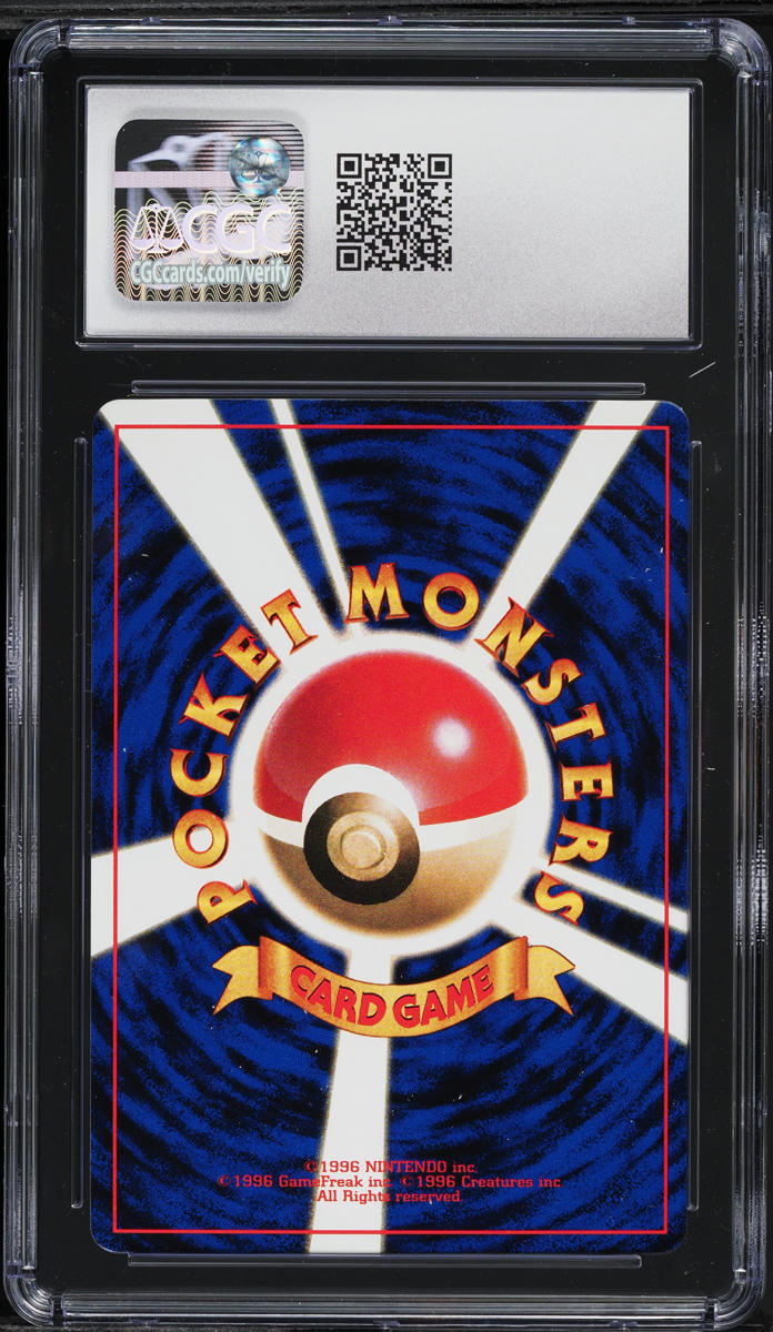 2000 Pokemon Japanese Promo CoroCoro Comic January Wooper #194 CGC 10 GEM MINT