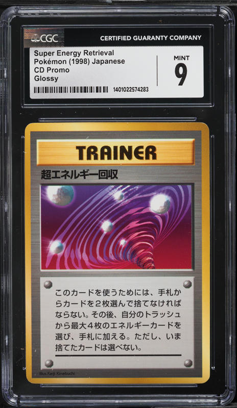 pokemon japanese cd promo cards Blastoise Pokemon (1998) Japanese CD Promo Holo CGC Universal Grade 8