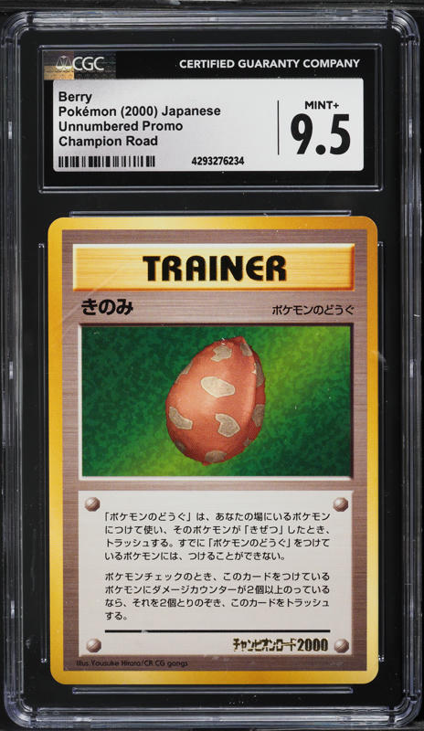 pokemon grand party card A Passport to The Grand Party The Grand Party Trophy card, officially named the Trainer Certification Card, is an unnumbered Japanese Promotional Trainer Card distributed through the Pokmon Fan Club's Passport Challenge