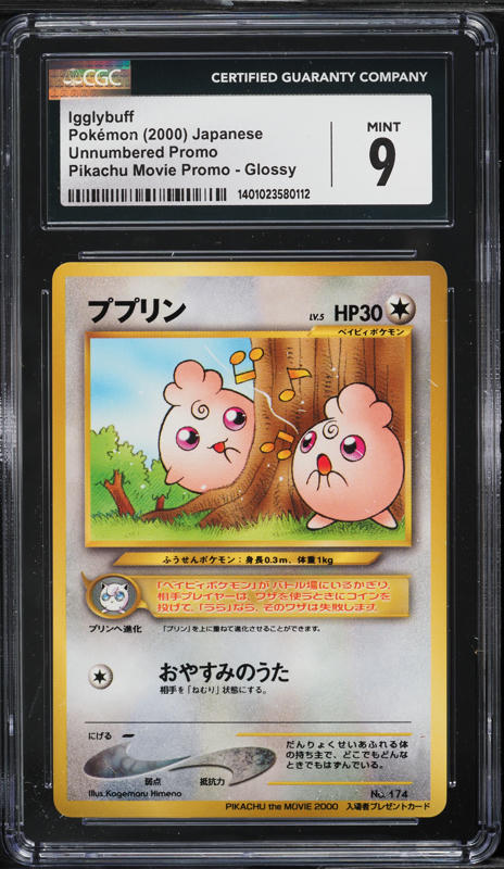2001 Pokemon League Black Star Promo Igglybuff #36 CGC 9 MINT on Fanatics Collect 2001 Pokemon League Black Star Promo Igglybuff #36 CGC 9 MINT on Fanatics Collect