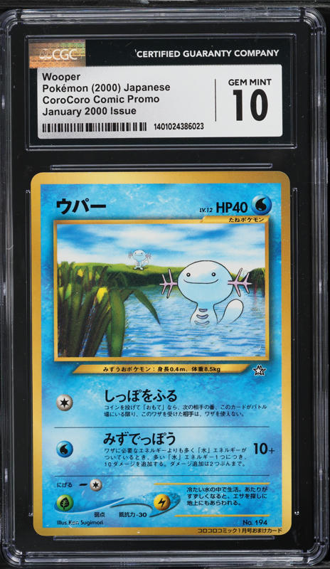 2002 Pokemon Japanese McDonald's Promo Wooper #022/P PSA 9 MINT on